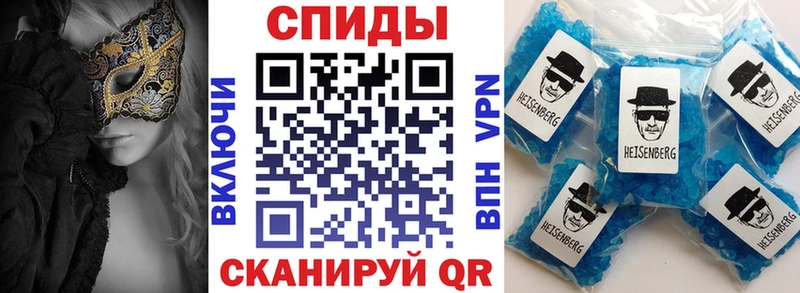 Амфетамин 97%  hydra ссылки  Кунгур 