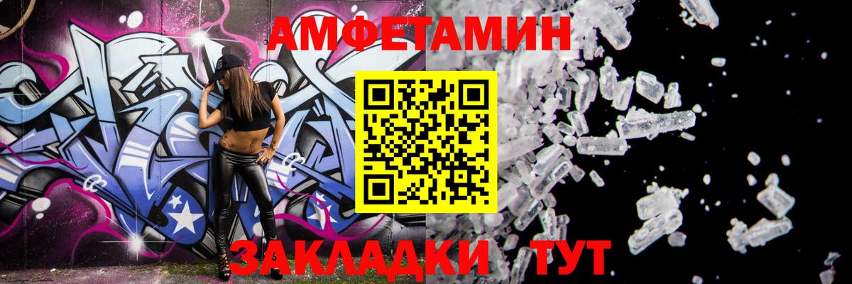 Кунгур  АМФ 98%  Вход с VPN 