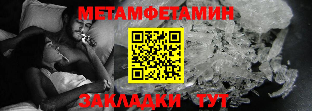 АМФЕТАМИН Premium Кунгур