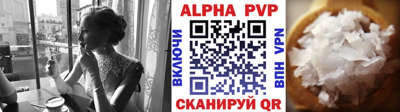 А ПВП Соль  что такое   Кунгур 