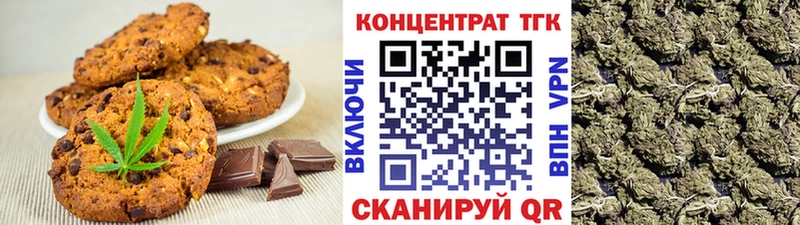 Cannafood марихуана  KRAKEN ТОР  Кунгур 