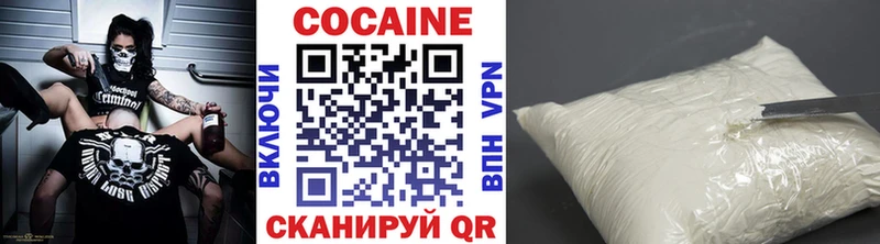 КОКАИН Fish Scale  Кунгур 