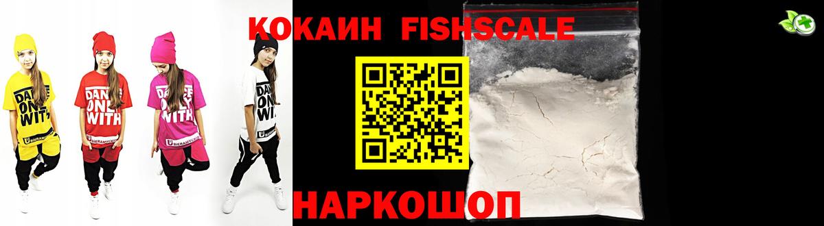 Кунгур  Кокаин  наркота  Вход с VPN  COCAIN Перу  Cocaine 99% 