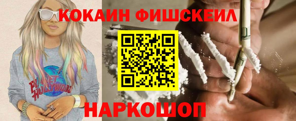 COCAIN Перу Кунгур
