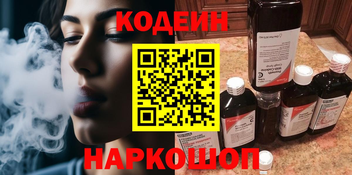 МЕФ   Кунгур  NBOMe  Где купить наркотики?  Экстази  А ПВП СК   Бошки Шишки  Гашиш  ГАШИШ  Вход с VPN  Героин  Кокаин 