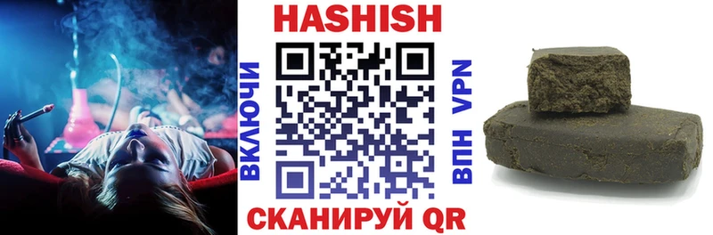 Гашиш ice o lator  где продают наркотики  blacksprut   Кунгур 
