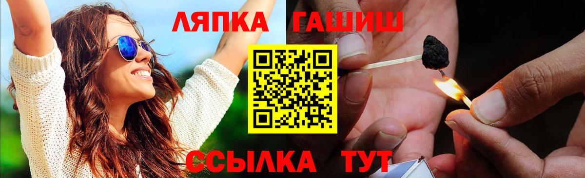 ГАШИШ VHQ  ГАШ гарик  Кунгур 