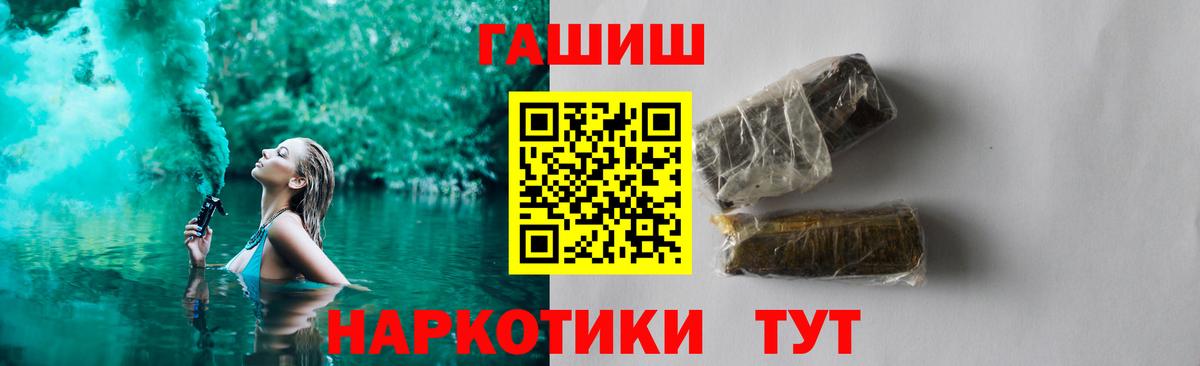 Героин Кунгур