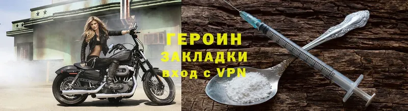 omg ссылки  Кунгур  Героин Heroin 