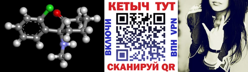 КЕТАМИН ketamine  цены   KRAKEN рабочий сайт  Кунгур 