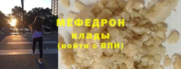 ПСИЛОЦИБИНОВЫЕ ГРИБЫ Зеленокумск