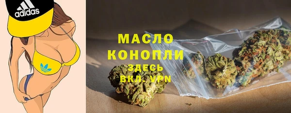 меф Покровск