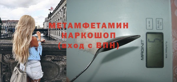 МДМА Покачи