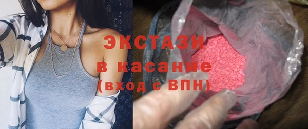 меф Покровск