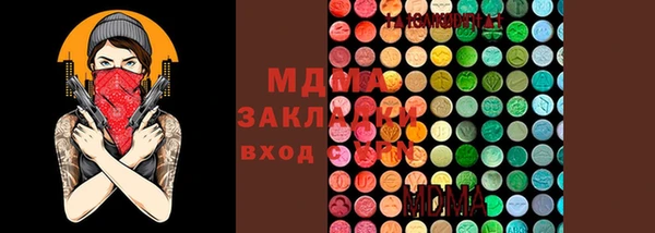 МДМА Покачи