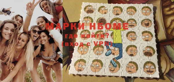 мет Снежинск