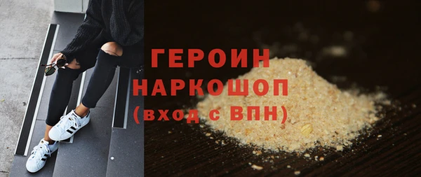 меф Покровск