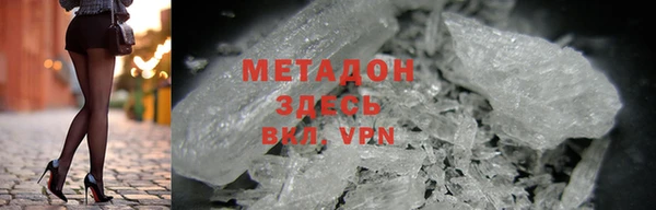 меф Покровск