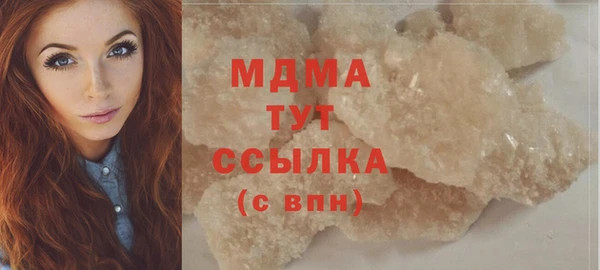 меф Покровск