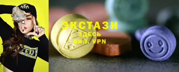 МДМА Покачи