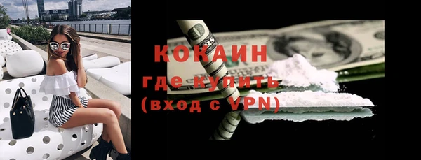 меф Покровск