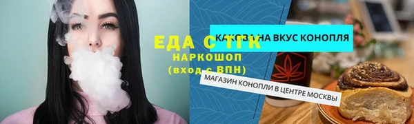 прущие крисы Елабуга