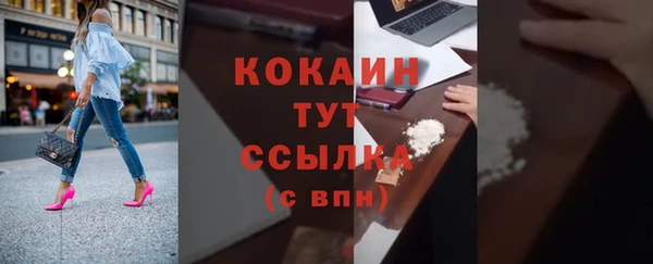 меф Покровск