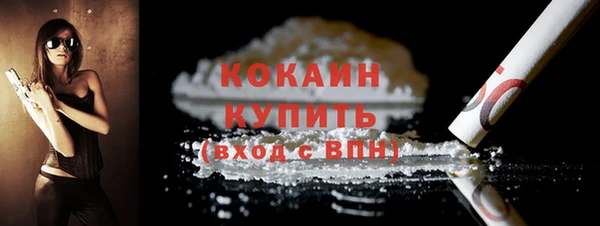 COCAINE Ельня