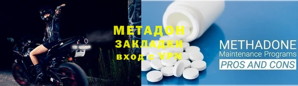 меф Покровск