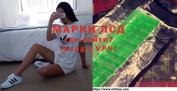 меф Покровск