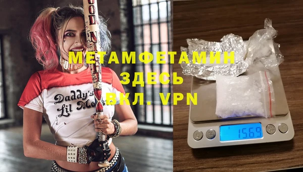 МДМА Покачи