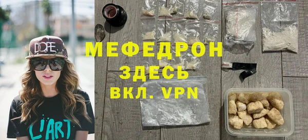 МДМА Покачи