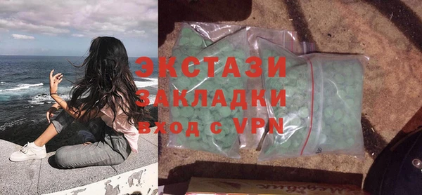 МДМА Покачи