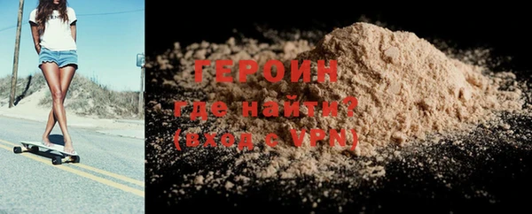 меф Покровск