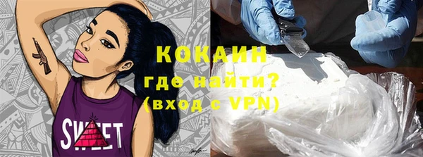 МДМА Покачи