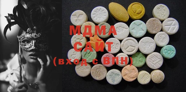 МДМА Покачи
