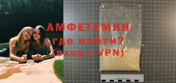 первитин Слюдянка