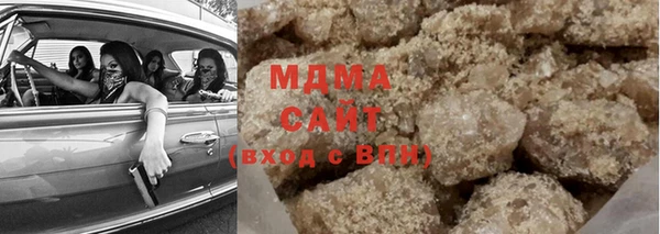 МДМА Покачи