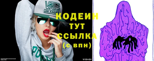 трава Пестово