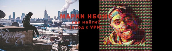 меф Покровск