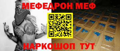 крисы Ирбит