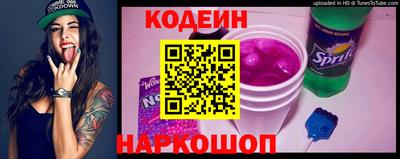 гашик Будённовск