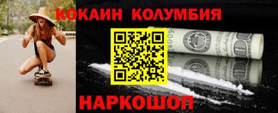 мефедрон VHQ Ипатово