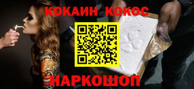 гашик Будённовск