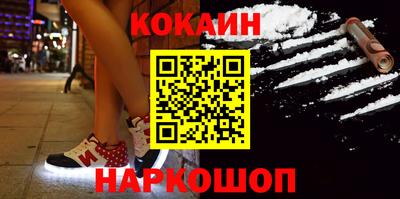 мефедрон VHQ Ипатово