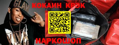 гашик Краснодар