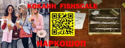 мефедрон VHQ Ипатово