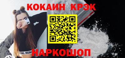 крисы Ирбит