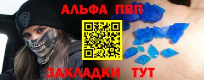 мефедрон VHQ Ипатово