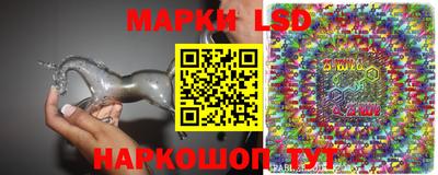 гашик Бузулук